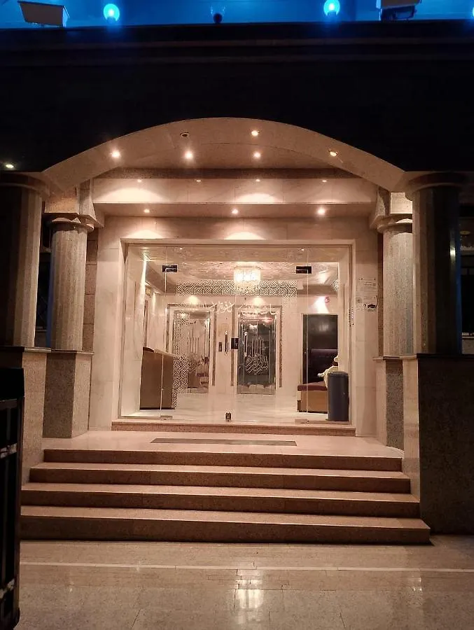 الخير Arabie saoudite